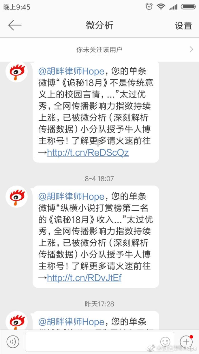 游客手机掉下悬崖，河南大叔帮忙捡回，游客：河南真中